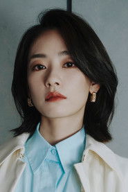 Lưu Nhã Sắt